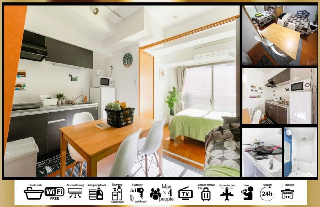 אוסקה Goodstayhostel谷町九丁目 מראה חיצוני תמונה